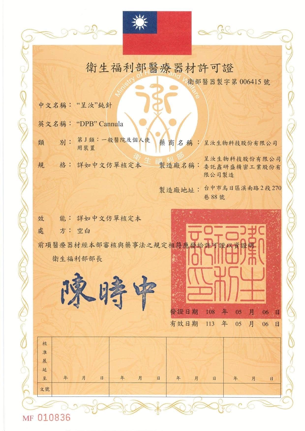 客製化_眼袋_手術_內開_外開_隱痕_改善_淚溝_臥蠶_眼尾下垂_細紋_黑眼圈_全臉補脂_蘋果肌_法令紋_夫妻宮_填充_恢復期_傷口_麻醉_補脂槍_衛福部核可_MAFT-GUN