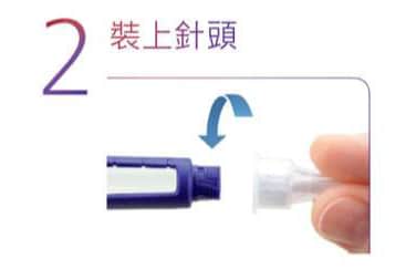 Saxanda_善纖達_減重_減肥_筆_施打_步驟_台北_忠孝復興_中山_新北_板橋_府中_台中