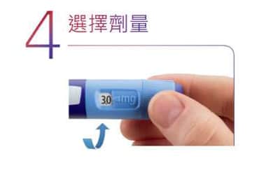 Saxanda_善纖達_減重_減肥_筆_施打_步驟_台北_忠孝復興_中山_新北_板橋_府中_台中