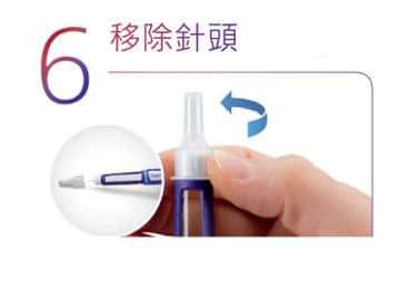 Saxanda_善纖達_減重_減肥_筆_施打_步驟_台北_忠孝復興_中山_新北_板橋_府中_台中