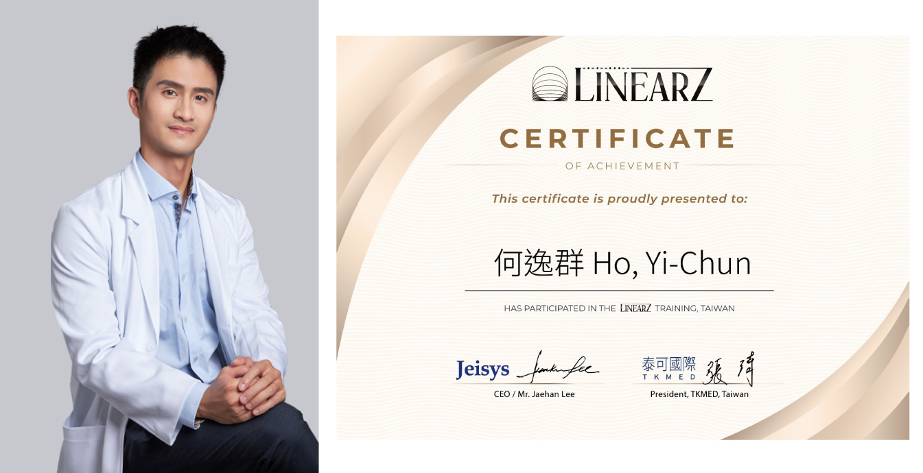 元晨診所_何逸群醫師 Z音波原廠認證